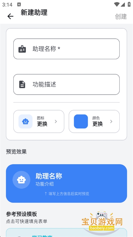 ���δ�ʦ�Զ�����������app�ֻ���
