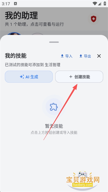 ���δ�ʦ�Զ�����������app�ֻ���