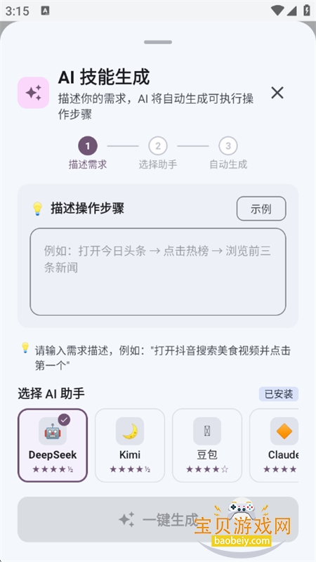 ���δ�ʦ�Զ�����������app�ֻ���