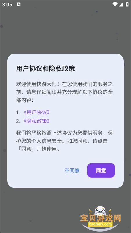 ���δ�ʦ�Զ�����������app�ֻ���