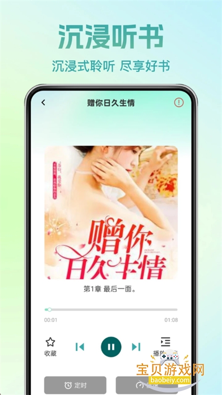 �췬���С˵app��׿�ֻ���