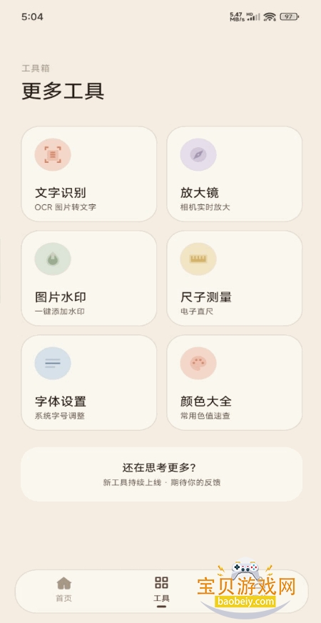 ���칤�߼����������ֻ���