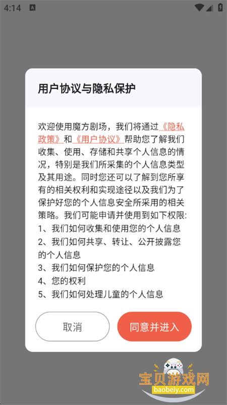 ħ���糡�̾�app��������ֻ���