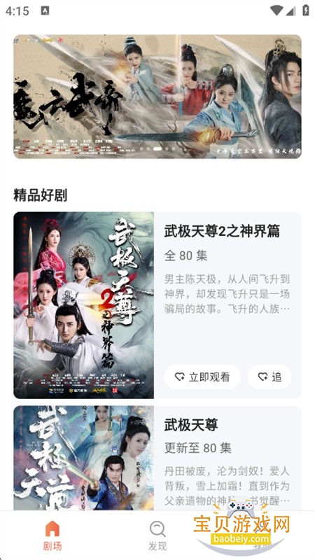 ħ���糡�̾�app��������ֻ���