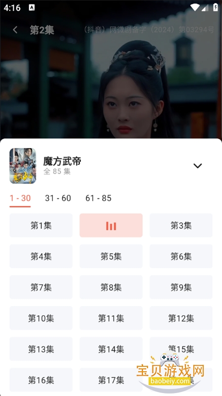 ħ���糡�̾�app��������ֻ���