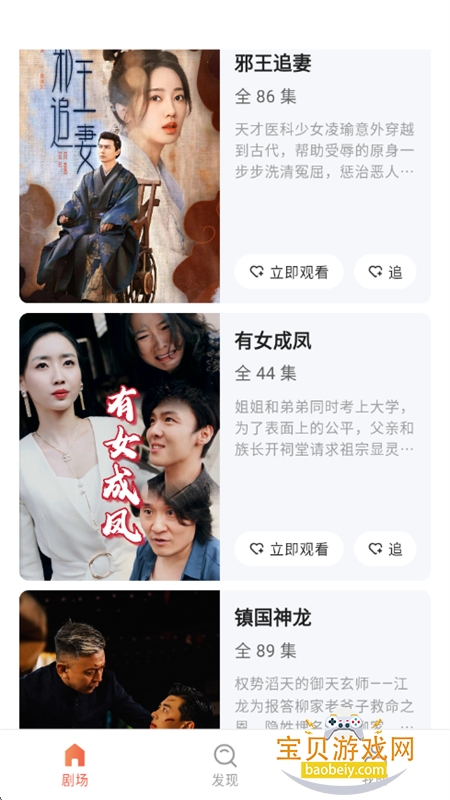 ħ���糡�̾�app��������ֻ���