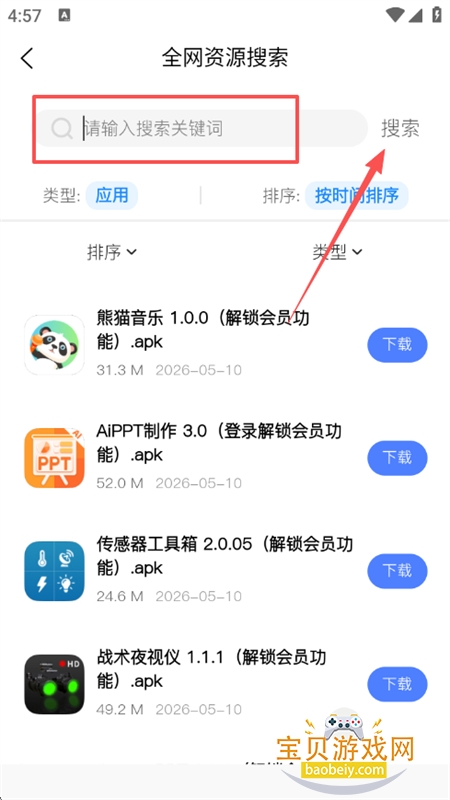 ̫�Ҿ���app�ٷ����ذ�װ�ֻ���