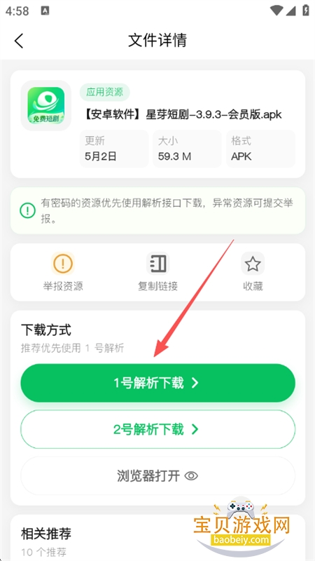 ̫�Ҿ���app�ٷ����ذ�װ�ֻ���