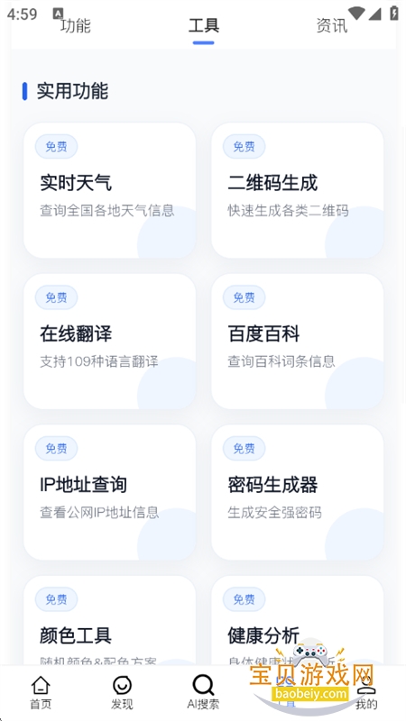 ̫�Ҿ���app�ٷ����ذ�װ�ֻ���