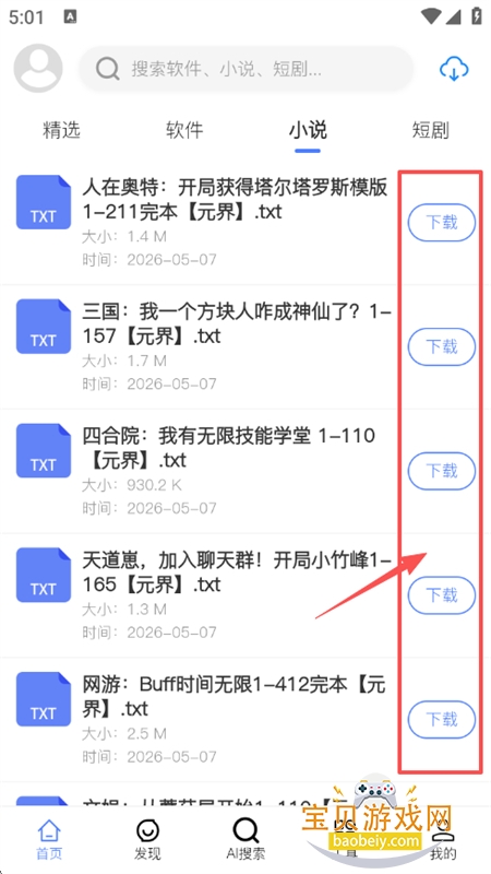 ̫�Ҿ���app�ٷ����ذ�װ�ֻ���