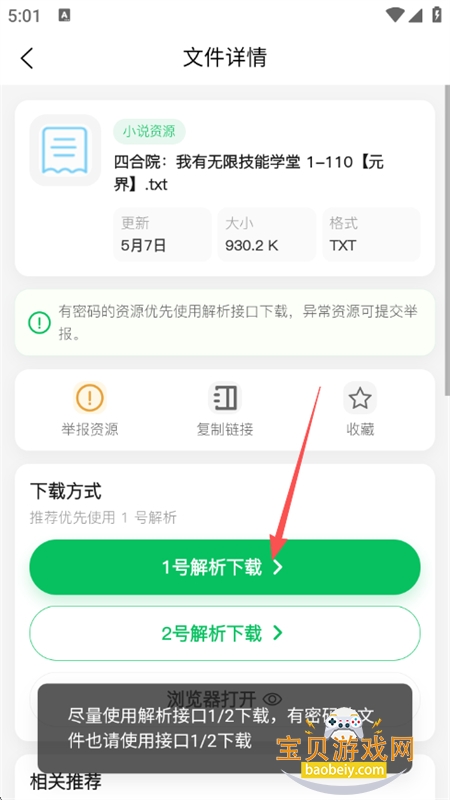 ̫�Ҿ���app�ٷ����ذ�װ�ֻ���