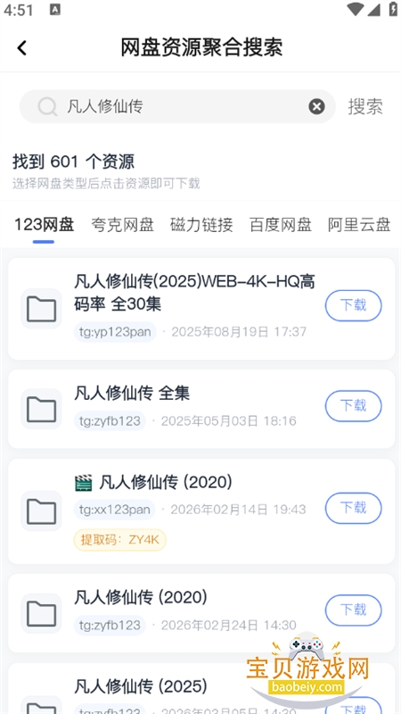 ̫�Ҿ���app�ٷ����ذ�װ�ֻ���