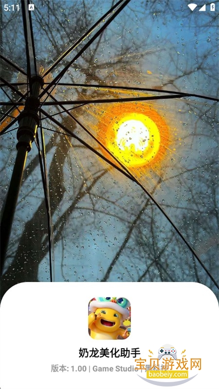 ������������app�ٷ��ֻ���