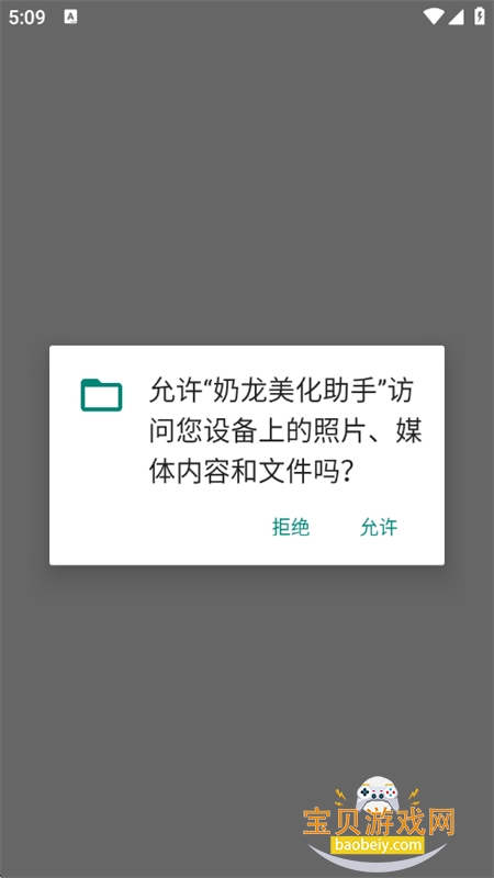 ������������app�ٷ��ֻ���