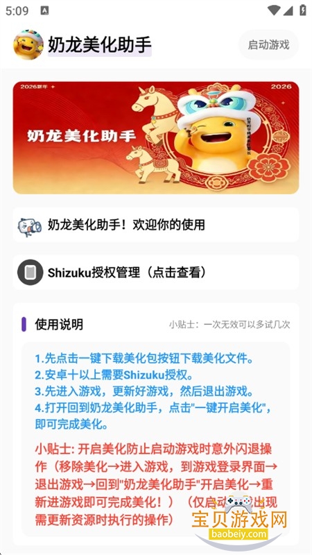 ������������app�ٷ��ֻ���
