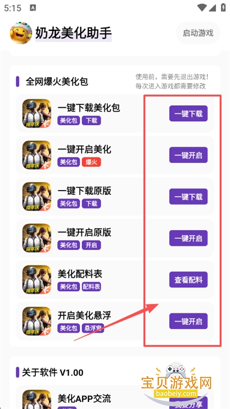 ������������app�ٷ��ֻ���