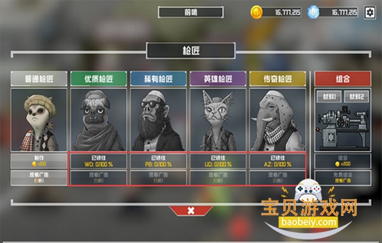 ����ս��������ò˵����°���Ϸ����