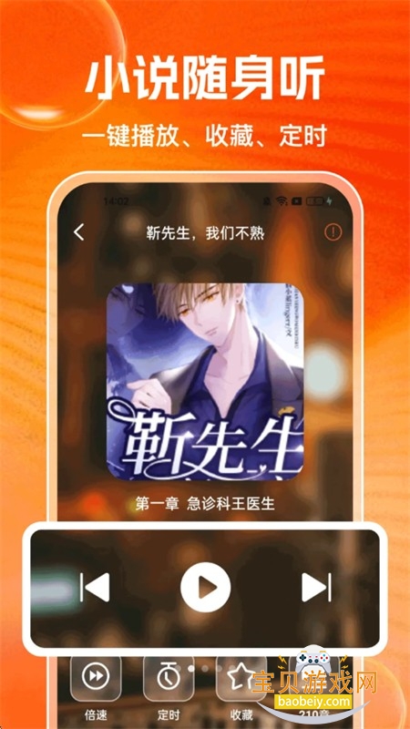 ��׷���С˵app�ٷ��ֻ���