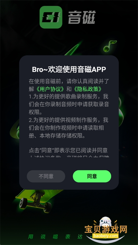 ����˵������app�ֻ�������