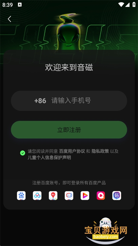 ����˵������app�ֻ�������