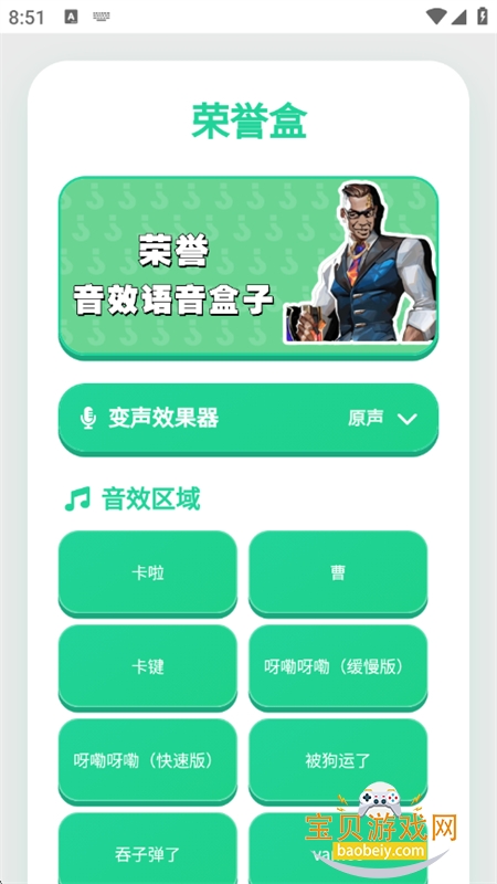��η��Լ����������app�ٷ����°汾
