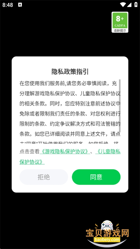 ��η��Լ����������app�ٷ����°汾