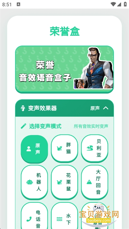 ��η��Լ����������app�ٷ����°汾