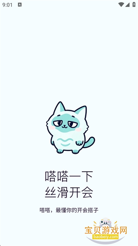 ��AI������׿���°汾2026