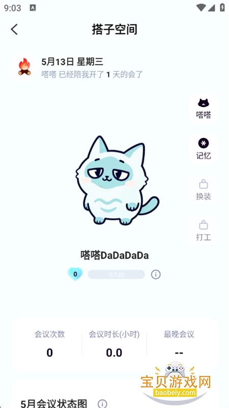 ��AI������׿���°汾2026