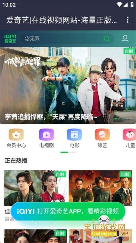 小迪应用app官方下载免费手机版 小迪应用app官方下载免费手机版