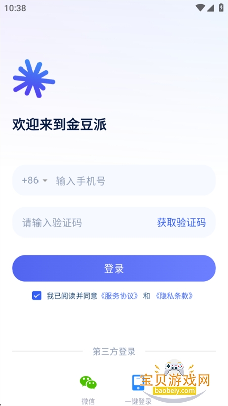 ����app�ٷ����°�2026