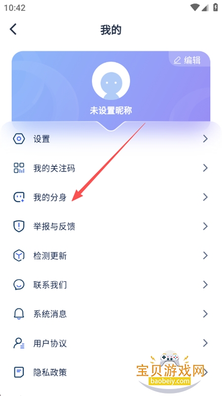 ����app�ٷ����°�2026