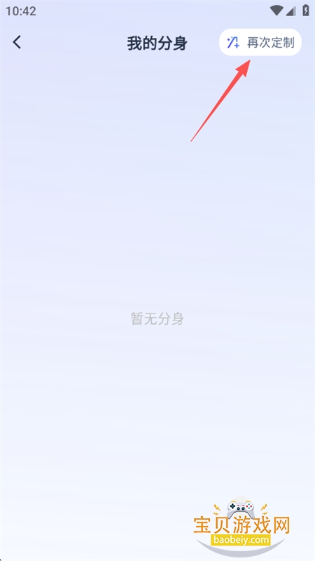 ����app�ٷ����°�2026