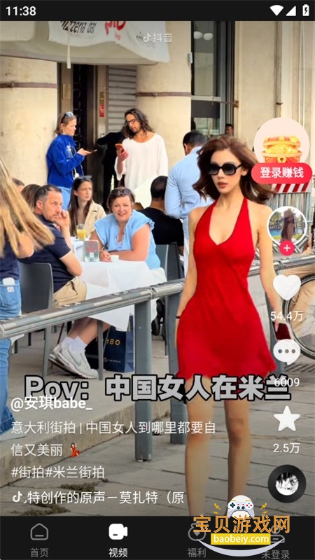 ��Ѷ���ٰ�����app��׿�ֻ���