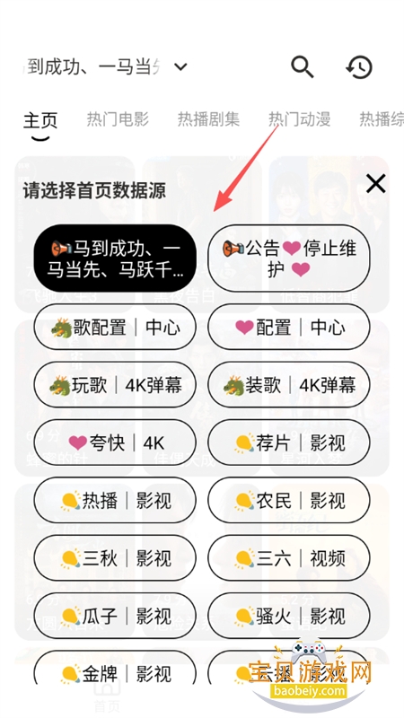 ���ξ糡app��׿�ֻ���