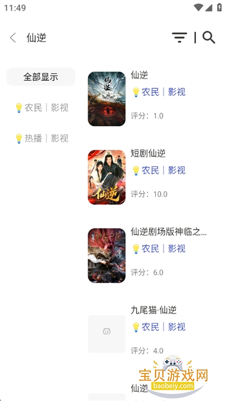 ���ξ糡app��׿�ֻ���