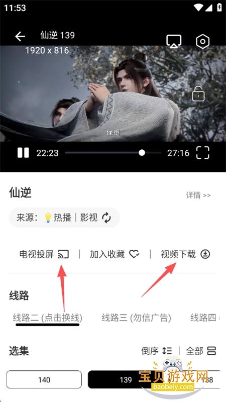 ���ξ糡app��׿�ֻ���