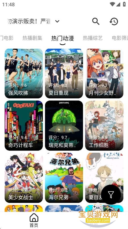 ���ξ糡app��׿�ֻ���