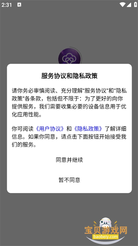 �ư�app��׿���ذ�װ�ֻ���