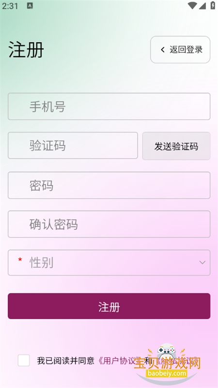 �ư�app��׿���ذ�װ�ֻ���