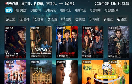 ���Ӱ��TV��������عٷ���