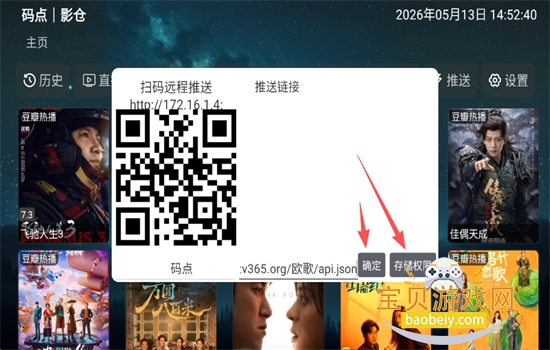 ���Ӱ��TV��������عٷ���