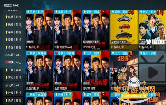 ���Ӱ��TV��������عٷ���