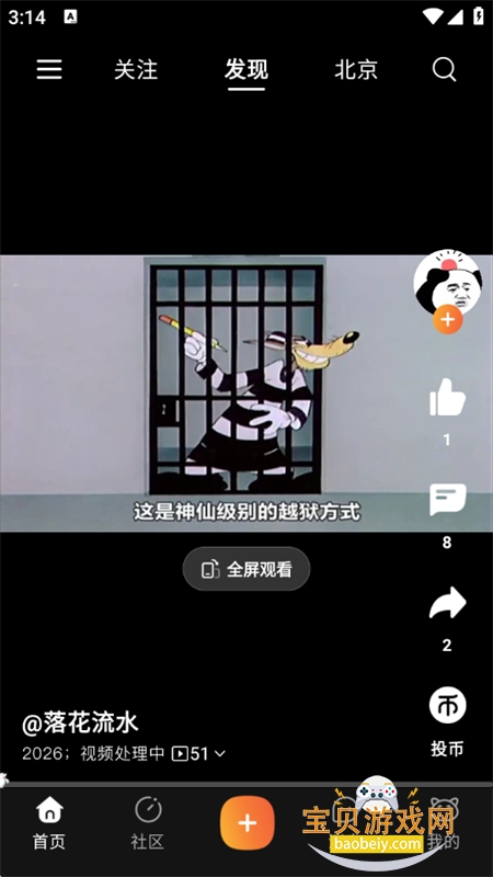 ��������ƽ̨app��׿�ֻ���