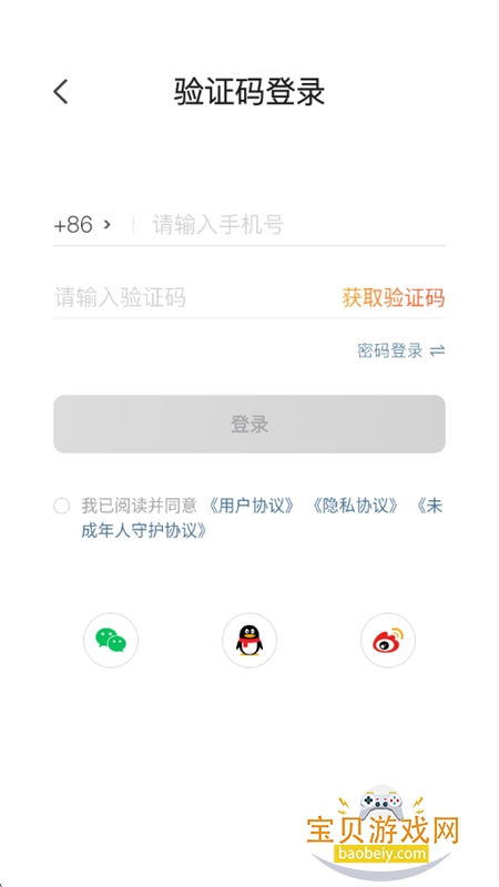 ��������ƽ̨app��׿�ֻ���