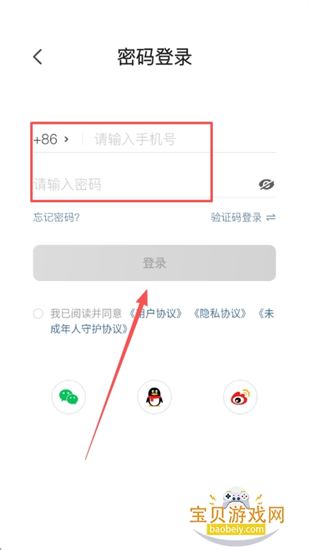 ��������ƽ̨app��׿�ֻ���