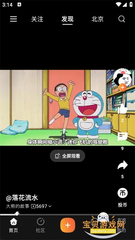 ��������ƽ̨app��׿�ֻ���
