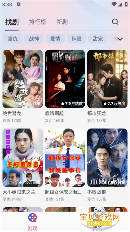 Ұ��糡app��׿�����ֻ���