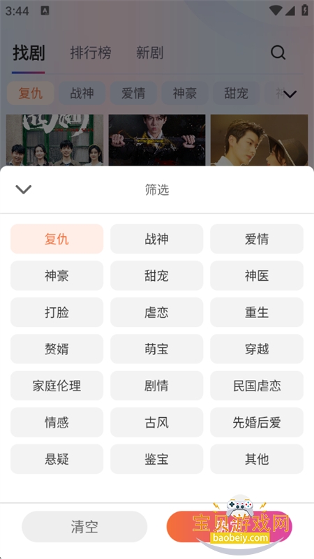 Ұ��糡app��׿�����ֻ���