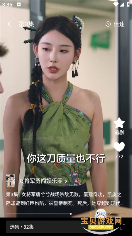 Ұ��糡app��׿�����ֻ���